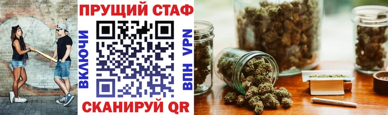 Как найти закладки Пойковский Cocaine  МЕФ  A PVP  АМФЕТАМИН  Каннабис 