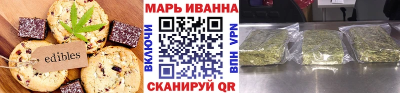 hydra как зайти Пойковский Cannafood конопля