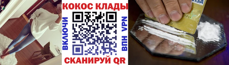 Cocaine 99%  Пойковский 