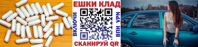 мориарти наркотические препараты  Пойковский  Экстази ешки 
