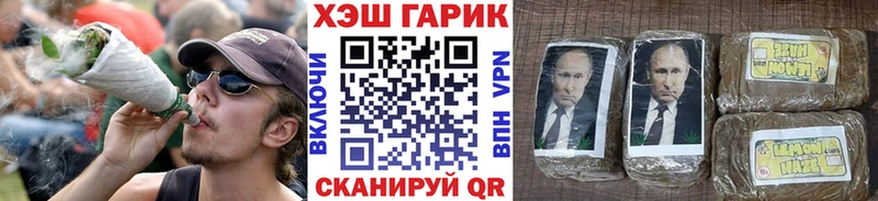 ГАШИШ гашик  Пойковский 