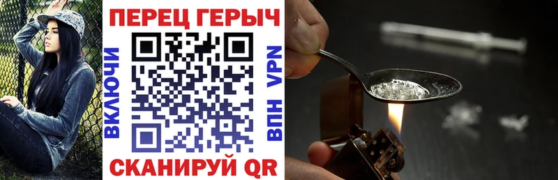 Героин гречка  Пойковский 