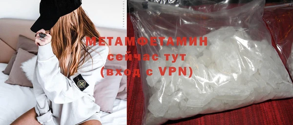 марихуана Богородск