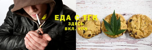 марихуана Богородск