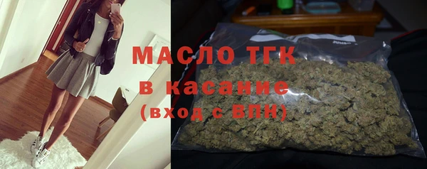 марихуана Богородск