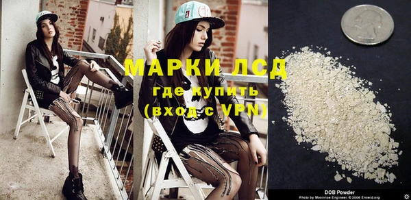 марихуана Богородск
