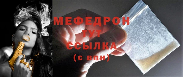 марихуана Богородск