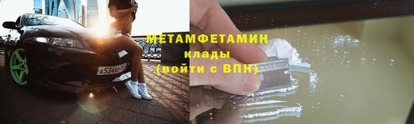 марихуана Богородск