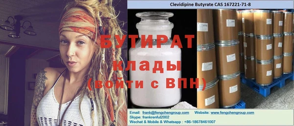 эйфоретик Богданович
