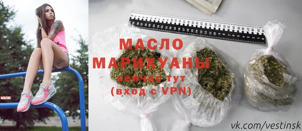 марихуана Богородск