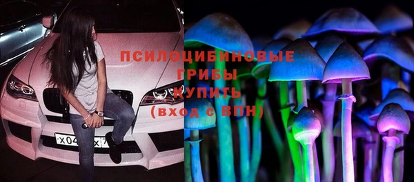 марихуана Богородск