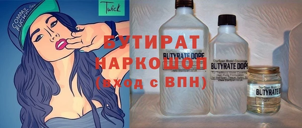 марихуана Богородск