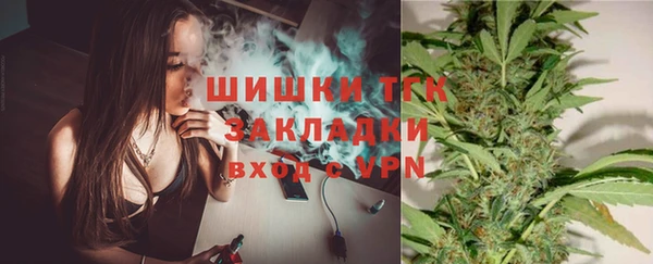 марихуана Богородск