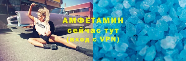 каннабис Белокуриха