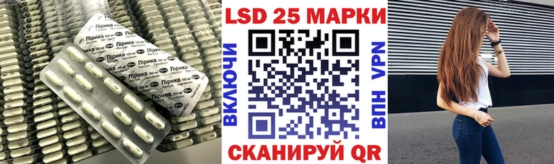 LSD-25 экстази кислота  OMG как войти  Пойковский 