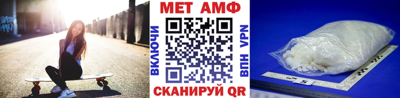 цена наркотик  гидра вход  МЕТАМФЕТАМИН Декстрометамфетамин 99.9%  Пойковский 